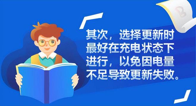 无需电脑，安卓手机系统升级新方式，你知道吗？  第2张