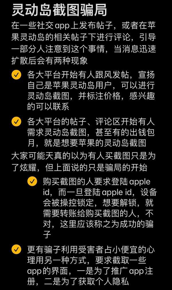 苹果与安卓系统转账难题：从苹果平台向安卓平台资金转移的漫长过程  第9张