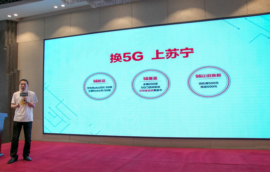 5G 时代：京东自营店如何借助 技术提升购物体验？  第7张