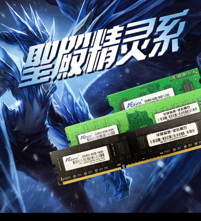 DDR2667 与 DDR2666：电脑内存条的速度与价格差异  第8张