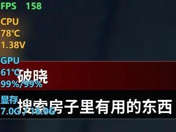 游戏玩家必知：DDR6 显存——提升游戏体验的最佳选择  第3张