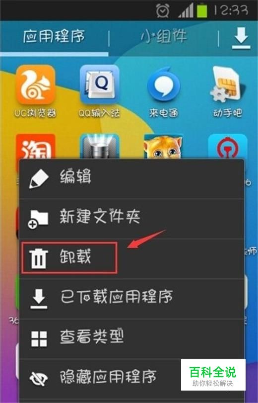 Android 系统内存清理攻略：提升手机性能，告别卡顿  第5张