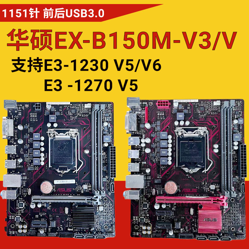 ddr4主板和ddr主板 DDR4 主板与 DDR 主板的显著差异及 主板的优势  第2张