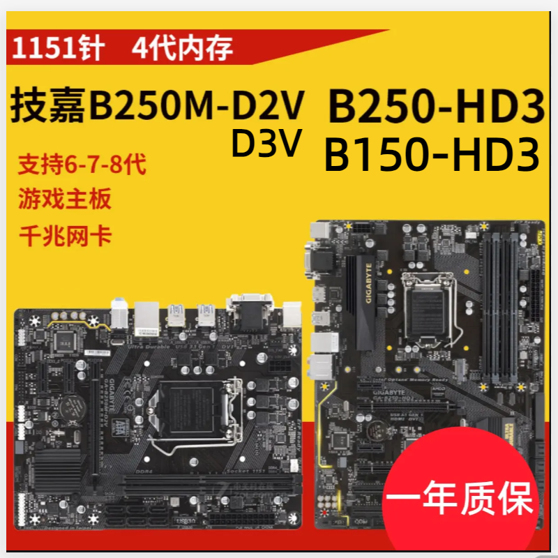 ddr4主板和ddr主板 DDR4 主板与 DDR 主板的显著差异及 主板的优势  第5张