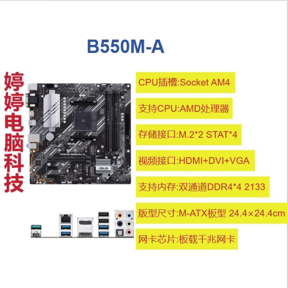 ddr4主板和ddr主板 DDR4 主板与 DDR 主板的显著差异及 主板的优势  第8张