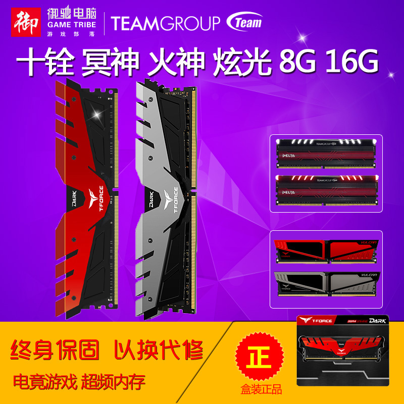 ddr30显示ddr2 DDR30 显示为 DDR2 的虚假信息引发热议，真相究竟如何？  第3张