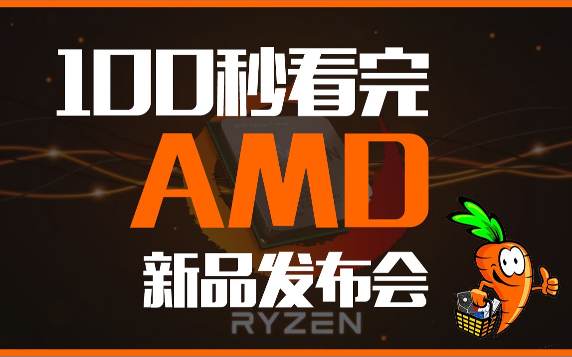 ddr4 ddr5 apex DDR4 与 DDR5：内存领域的革新引领电脑速度极致变革  第10张