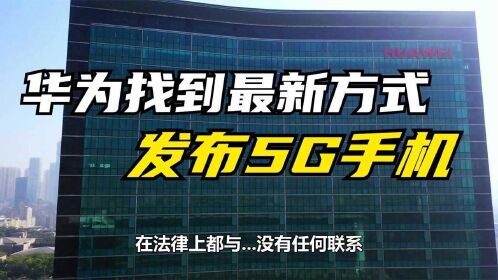 腾讯发布 5G 合作游戏手机，引发社会各界广泛关注与讨论  第3张