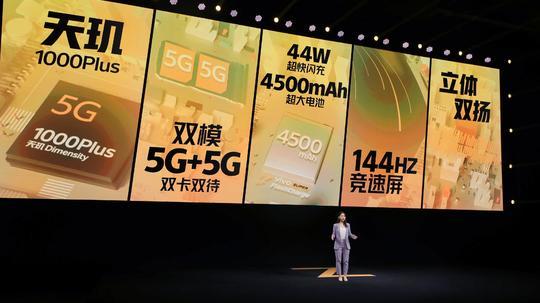 腾讯发布 5G 合作游戏手机，引发社会各界广泛关注与讨论  第5张