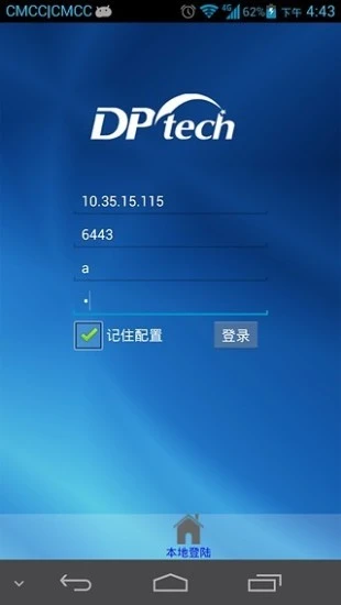 DP 音频线：连接手机与音响，让音乐成为生命中的一环  第7张