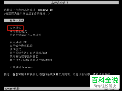 Win10 系统下 8600GT 显卡频繁出现问题，如何解决？  第3张