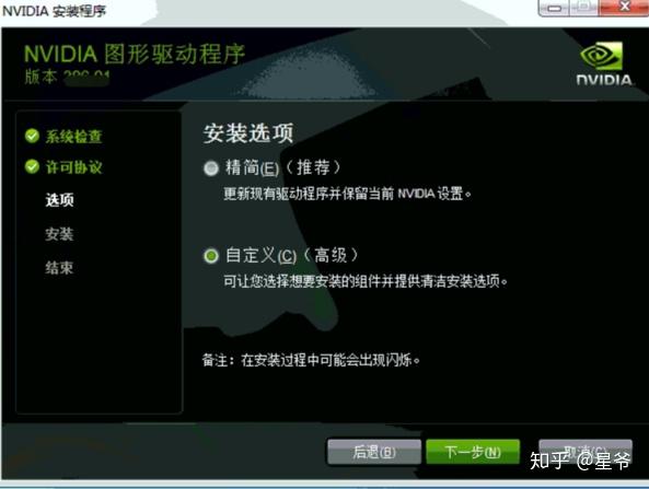 Win10 系统下 8600GT 显卡频繁出现问题，如何解决？  第6张