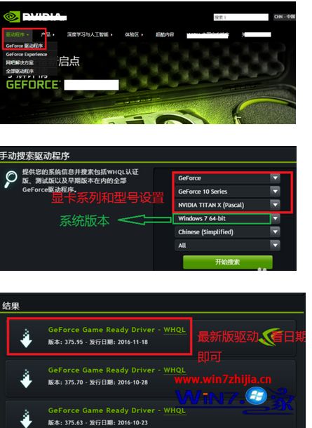 Win10 系统下 8600GT 显卡频繁出现问题，如何解决？  第8张