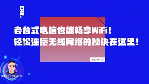 攻克大众音响连接难题，详细步骤解析，让你轻松连接  第9张