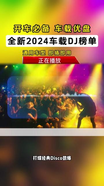 家用音响变身车载音乐神器，这些技巧你知道吗？  第2张