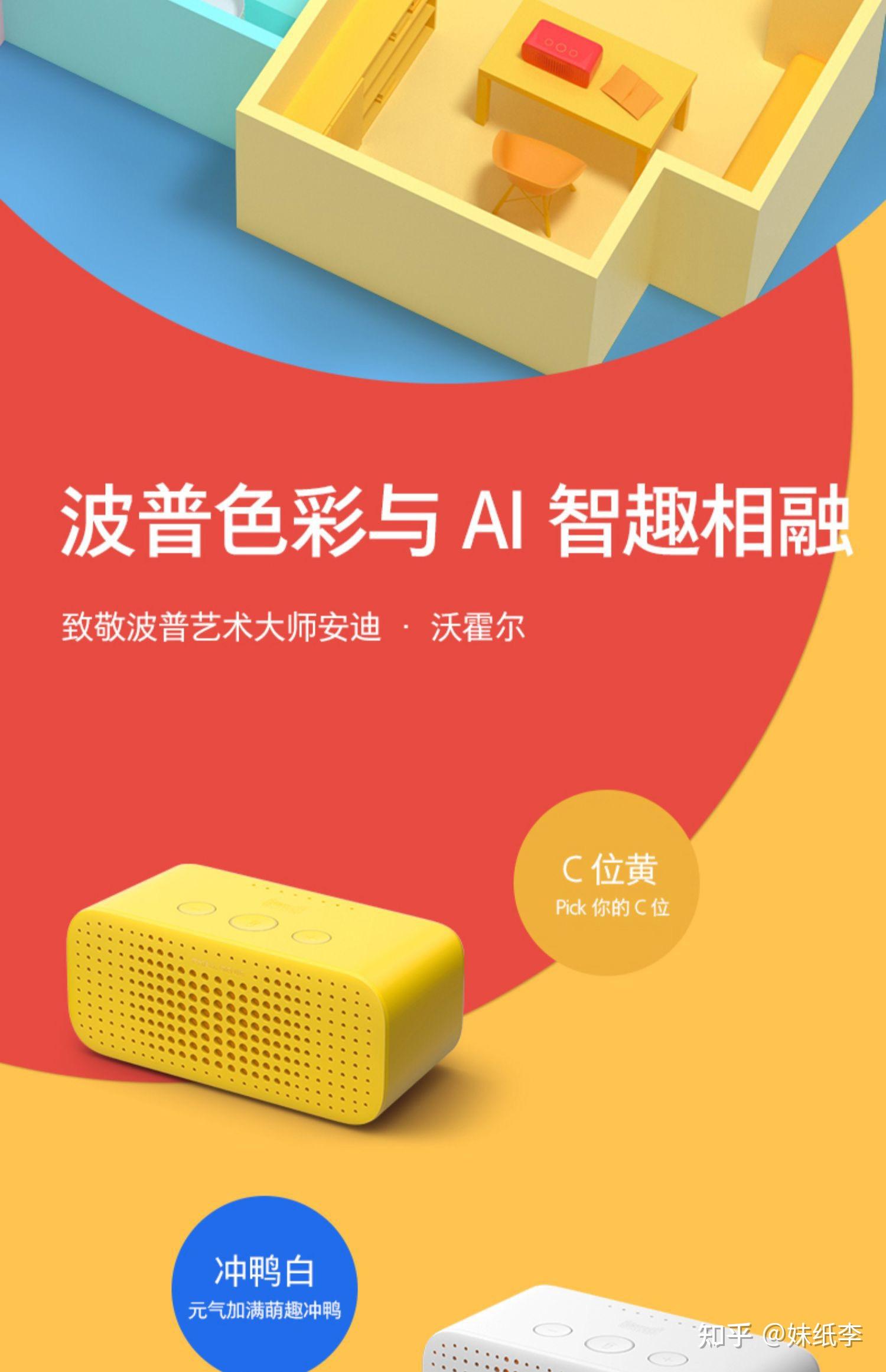 家用音响变身车载音乐神器，这些技巧你知道吗？  第4张