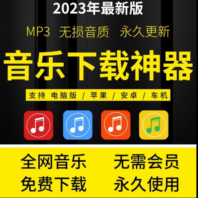 家用音响变身车载音乐神器，这些技巧你知道吗？  第7张