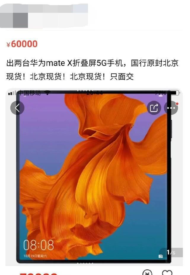 5G 折叠手机市场风起云涌，三星 Galaxy Fold 领衔实力派品牌  第8张