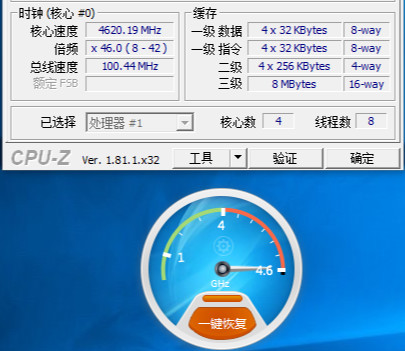 超频需谨慎，备份系统是关键，选择合适软件也重要  第2张