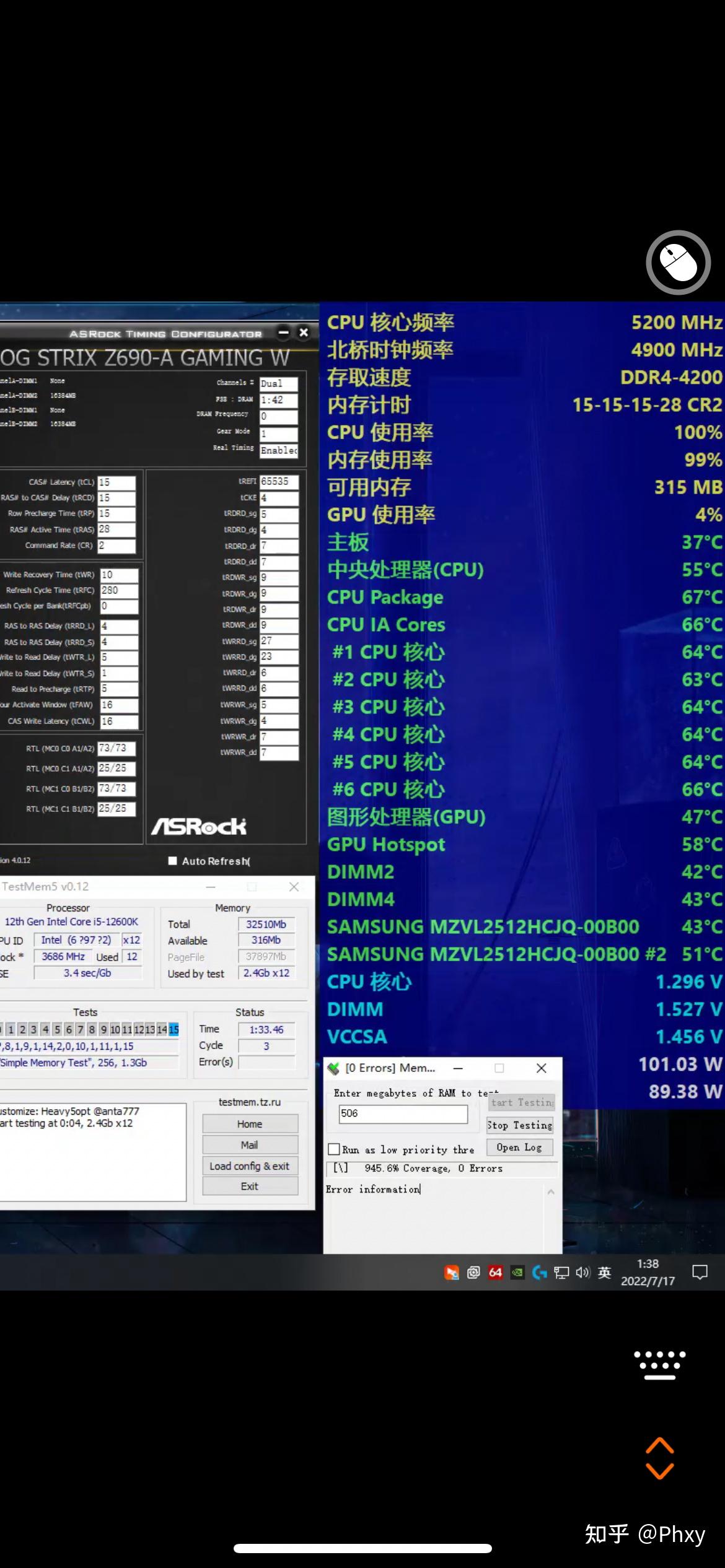 超频需谨慎，备份系统是关键，选择合适软件也重要  第6张