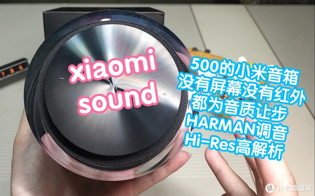 小米音箱 Sound 连接难题如何解决？快来看看吧  第9张