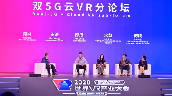 5G 技术与 VR 直播融合，将为我们的生活带来哪些变革？  第2张