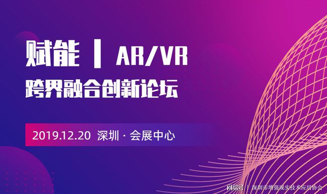 5G 技术与 VR 直播融合，将为我们的生活带来哪些变革？  第3张