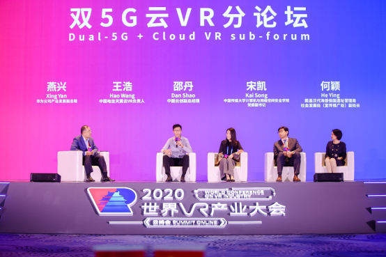 5G 技术与 VR 直播融合，将为我们的生活带来哪些变革？  第4张