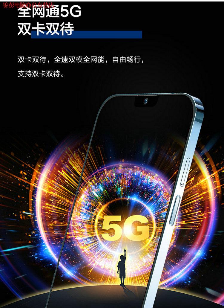 5G 手机大屏新时代：屏幕扩大，体验升级，生活更丰富  第2张