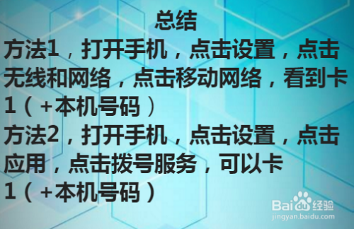 安卓系统历史版本查看方法：官网查询简单准确