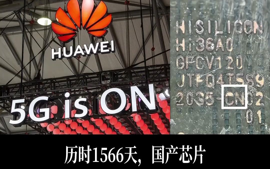 华为 5G 手机研发团队：智慧凝聚，突破通信技术领域重大难关  第7张