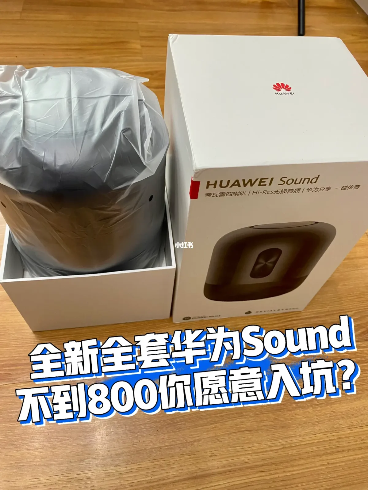 华为音箱能否与其他音箱连接？连接功能及蓝牙连接考量解析  第6张