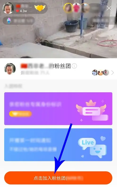 安卓用户注意！下载爱私欲 APP 前，务必确认来源合法性  第6张