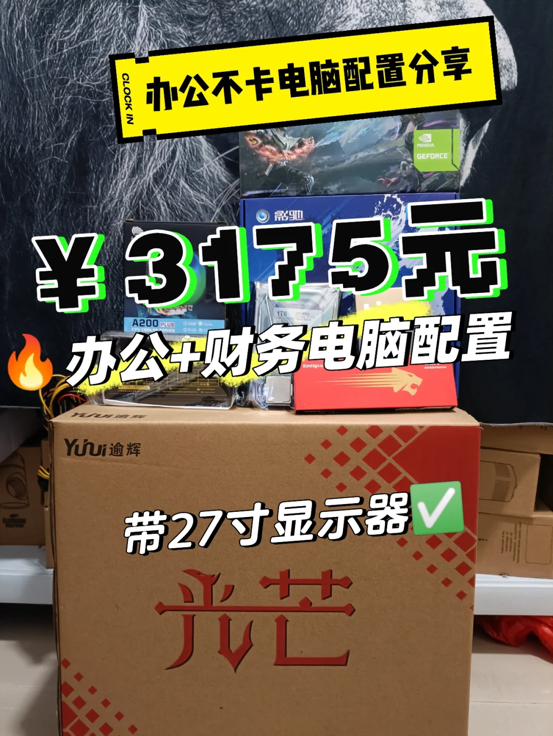 昂达 gt740 显卡驱动下载指南：官网下载最靠谱，注意事项需牢记  第9张