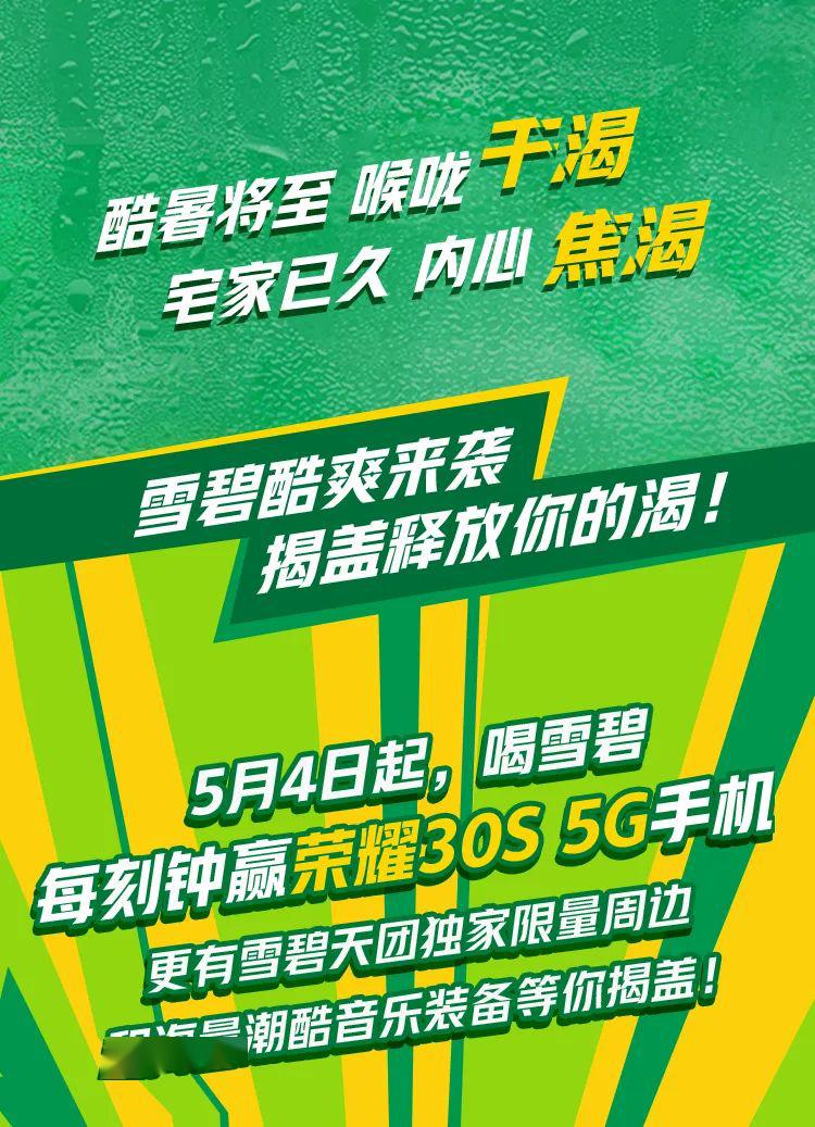 5G 手机普及后，如何刺激消费者购买？降价和合作是关键  第8张