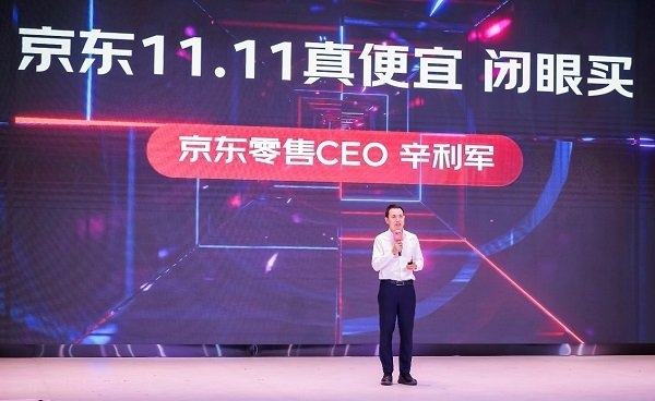 京东商城助力小米 5G 手机销售，联合优势满足用户需求  第4张