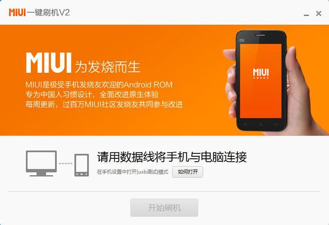 MIUI12：安卓系统中的独树一帜，视觉体验焕然一新  第3张