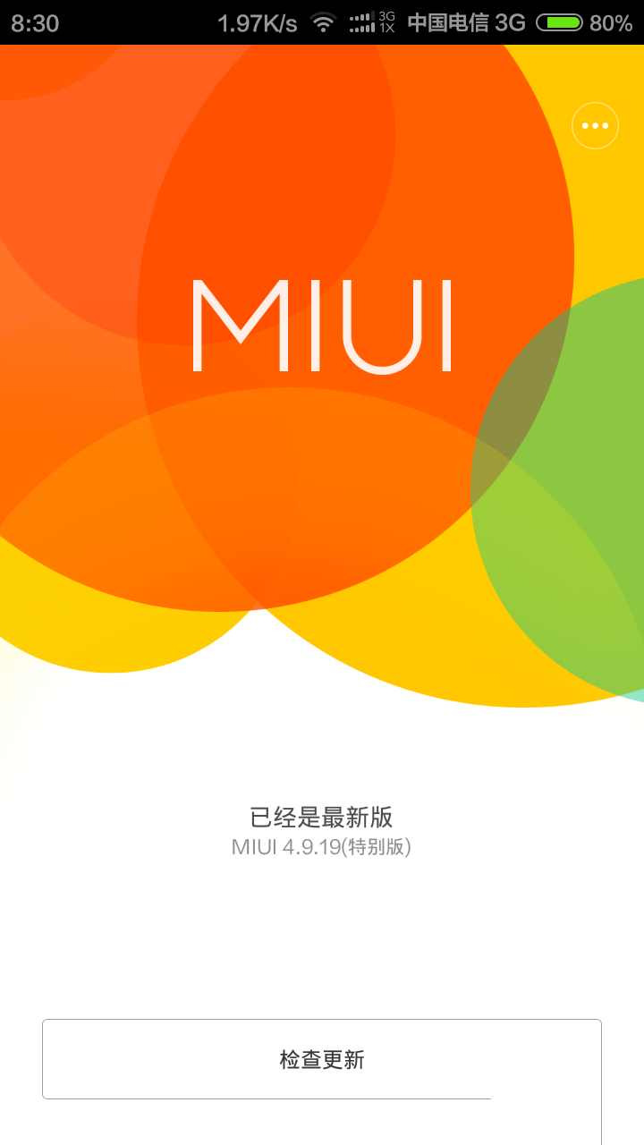 MIUI12：安卓系统中的独树一帜，视觉体验焕然一新  第5张