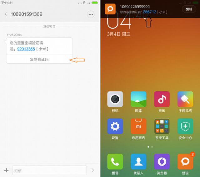 MIUI12：安卓系统中的独树一帜，视觉体验焕然一新  第7张