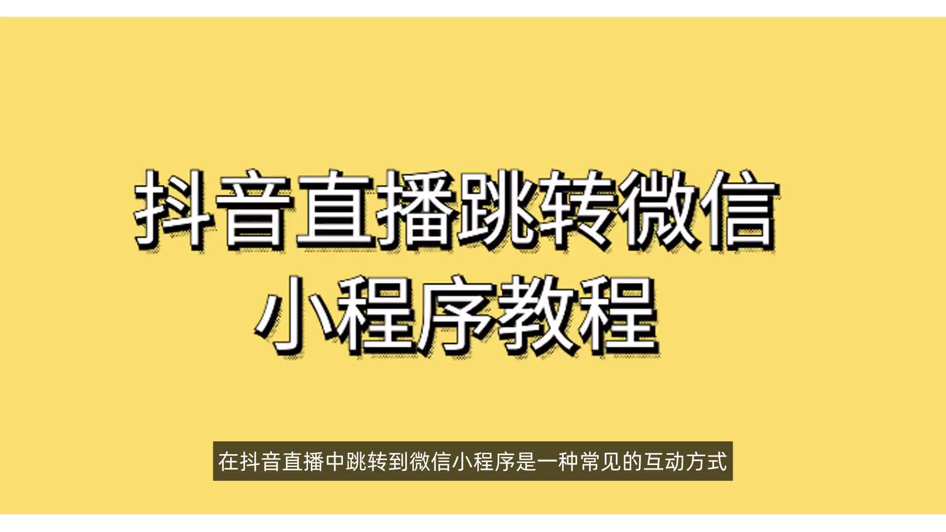 安卓系统互动软件：满足社交娱乐需求，微信 QQ 抖音等你体验  第3张