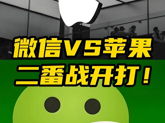 安卓系统互动软件：满足社交娱乐需求，微信 QQ 抖音等你体验  第6张