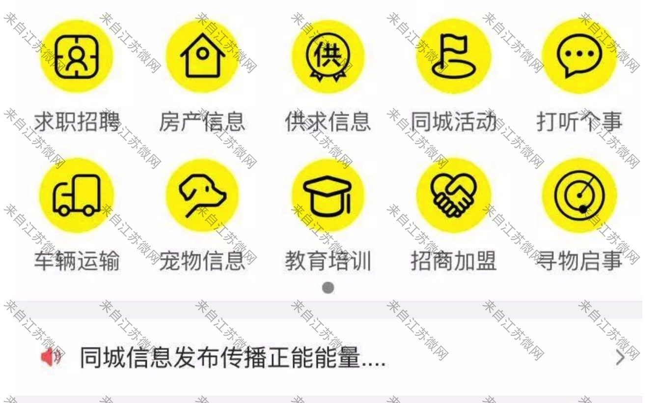 安卓系统互动软件：满足社交娱乐需求，微信 QQ 抖音等你体验  第8张