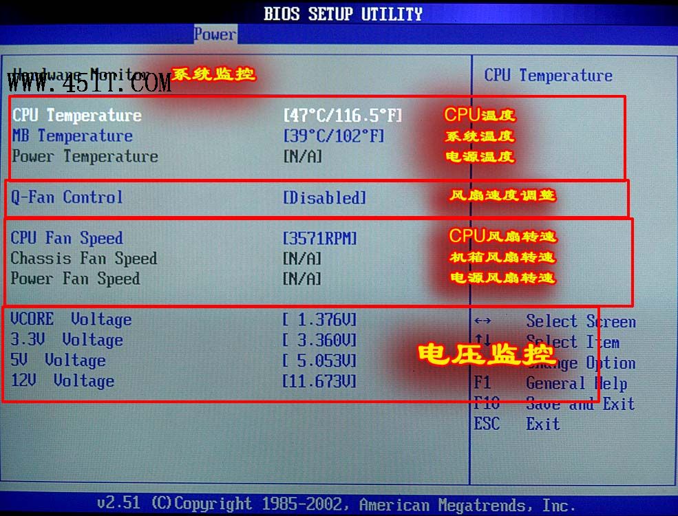 主板从 DDR2 升级到 DDR3，BIOS 设置调整与硬件兼容性详解  第5张