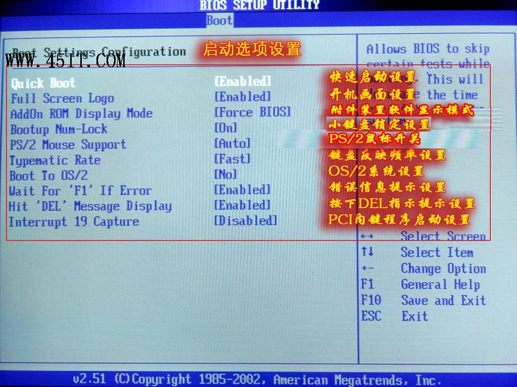 主板从 DDR2 升级到 DDR3，BIOS 设置调整与硬件兼容性详解  第10张