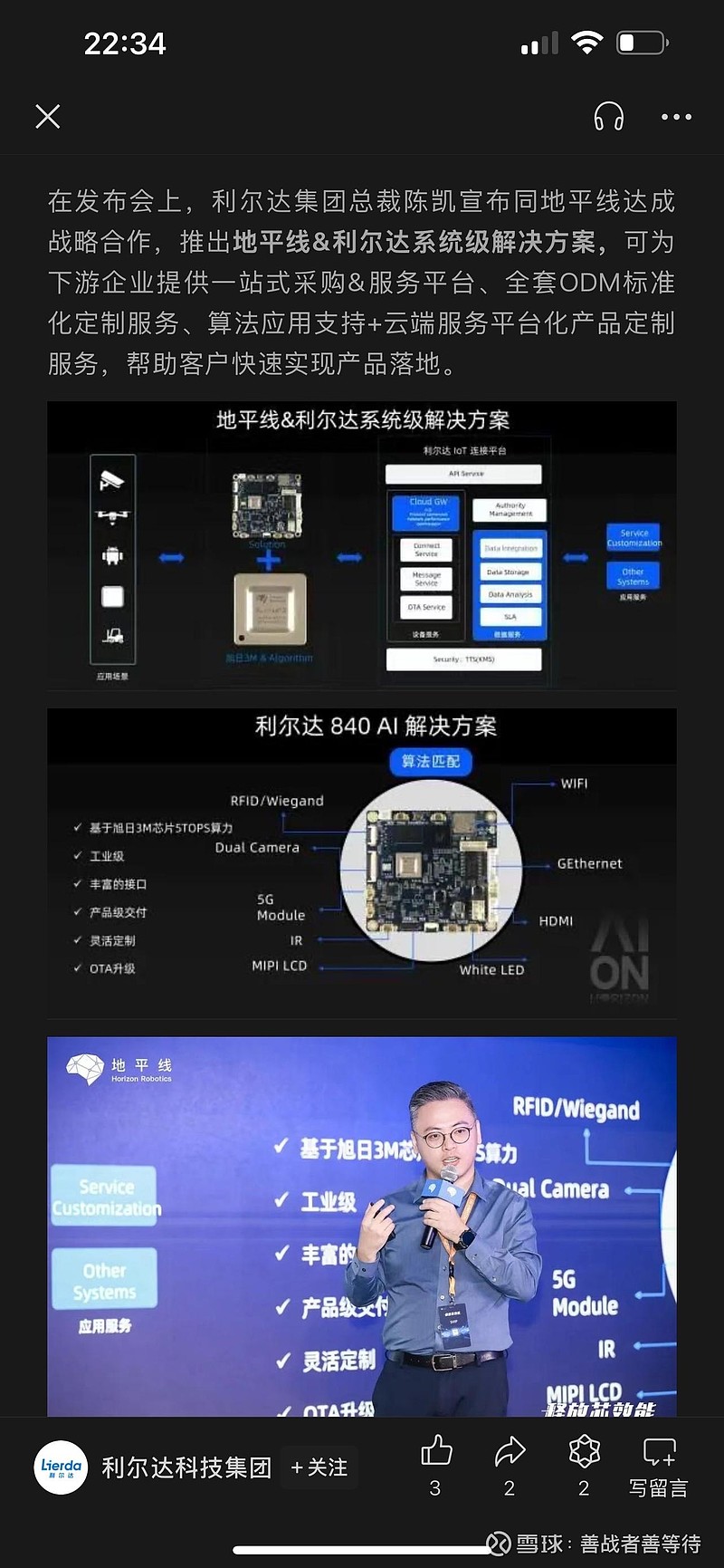 5G 手机矿卡改造：挖掘潜力与注意事项  第4张