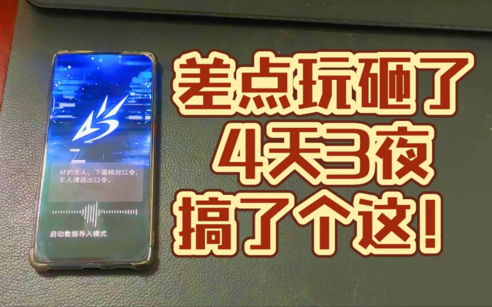 安卓模拟器定制系统：方便开发者和测试员的神器  第6张