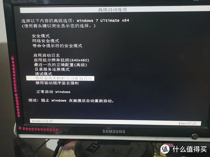 gt740 显卡代码 43 问题解决指南：驱动卸载重装与硬件连接检查  第4张