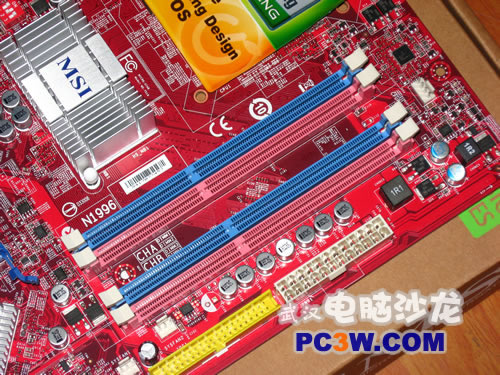 DDR3 主板与 DDR 内存的关系：了解 主板的内存兼容性  第8张