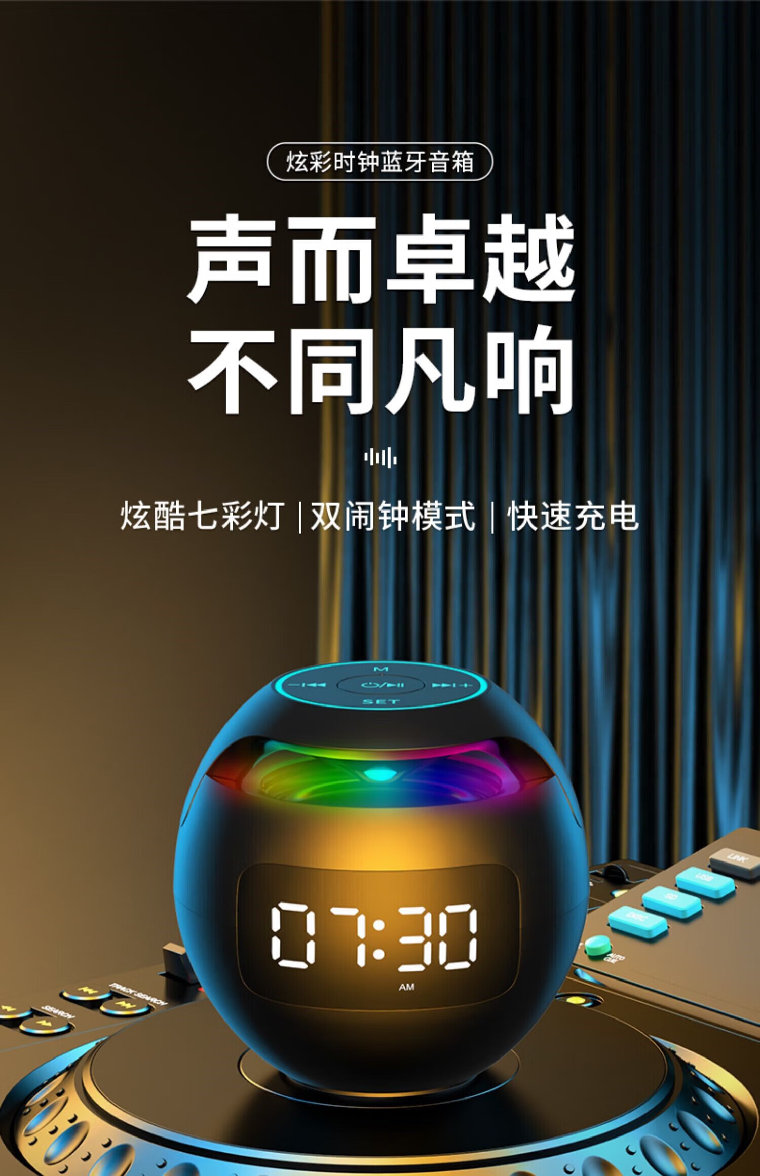 智能音箱连接蓝牙音箱的兼容性检查及注意事项  第2张