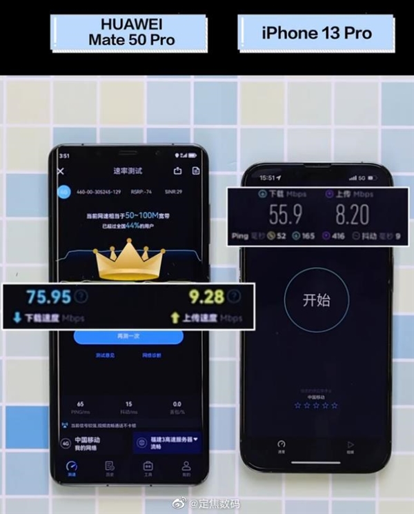5G 时代华为 手机网速测试：准备工作与影响因素  第8张